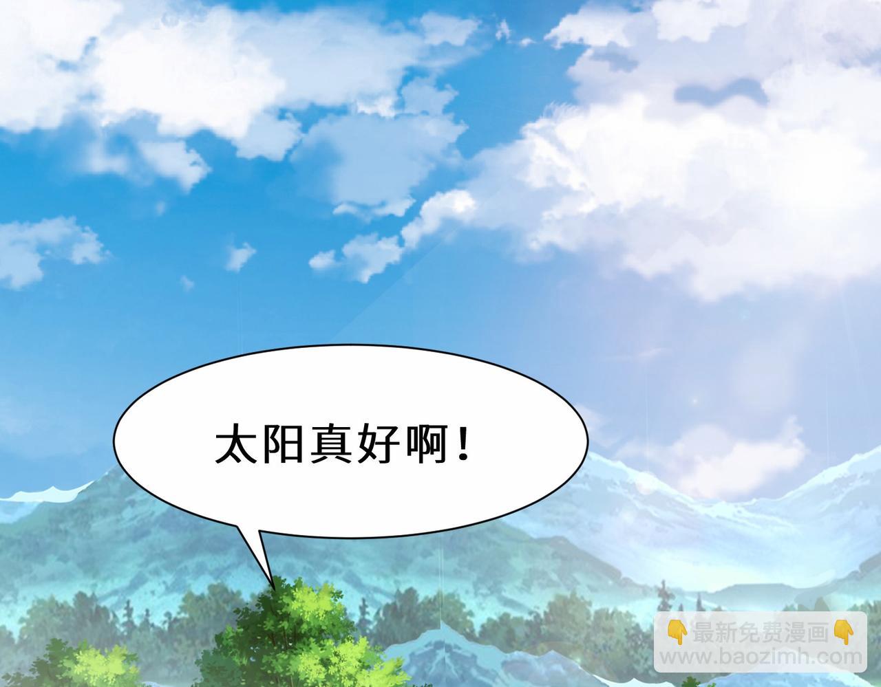 第42话  交手(1/3)-第43话