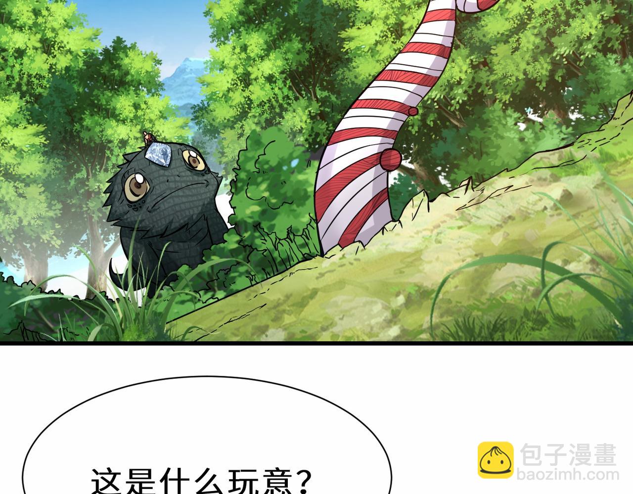 第42话  交手(1/3)-第43话