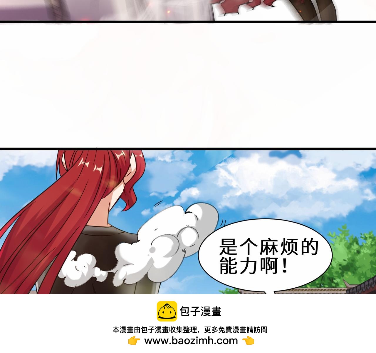 第42话  交手(1/3)-第43话