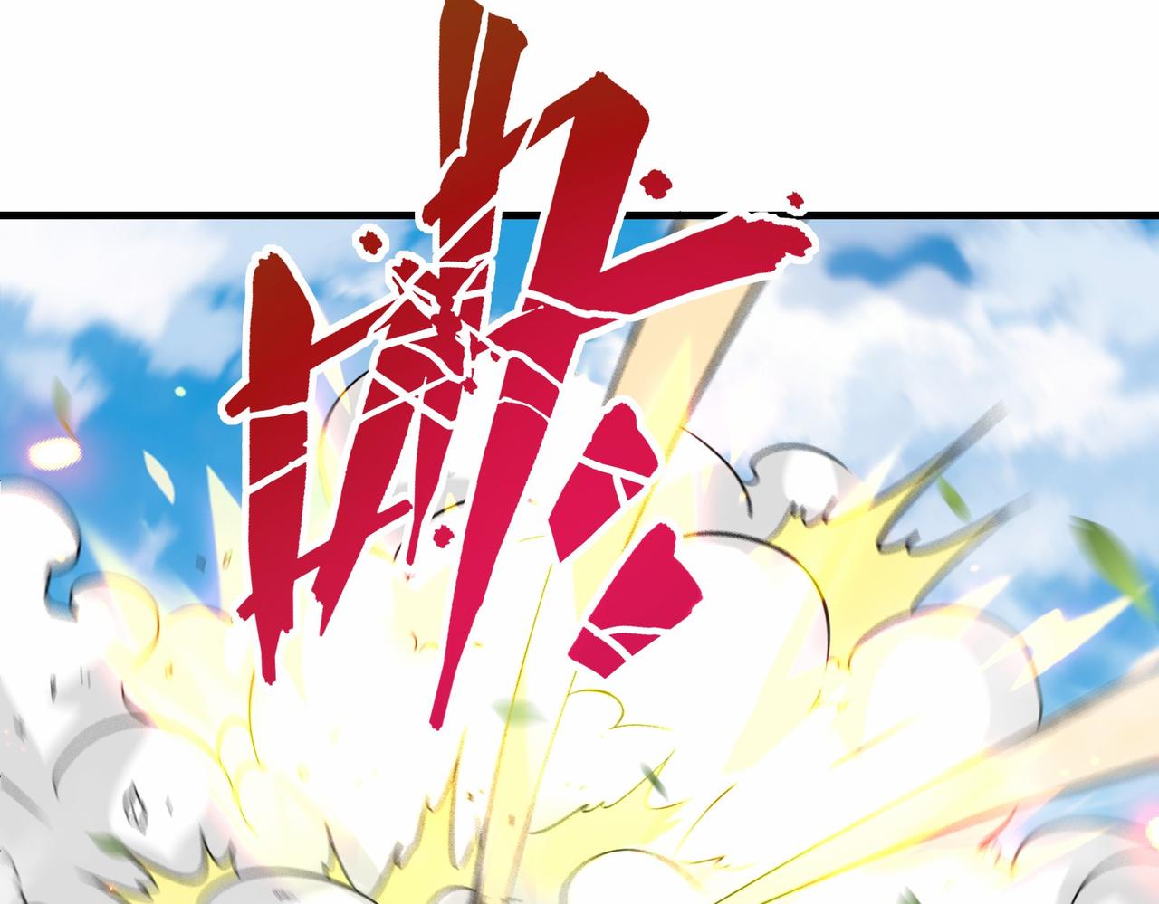 第44话  混战开始(1/3)-第45话