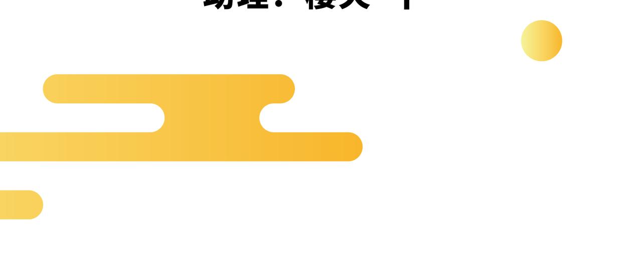 第44话  混战开始(1/3)-第45话