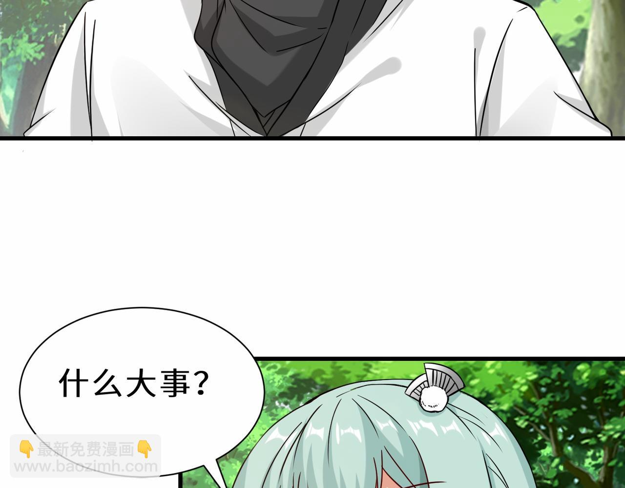 第46话  土部长(1/3)-第47话