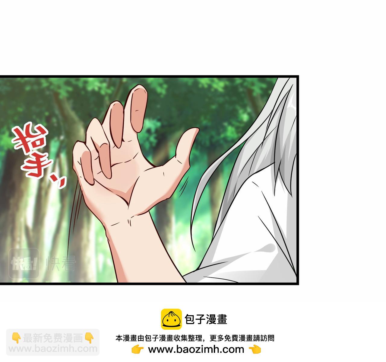 第46话  土部长(1/3)-第47话