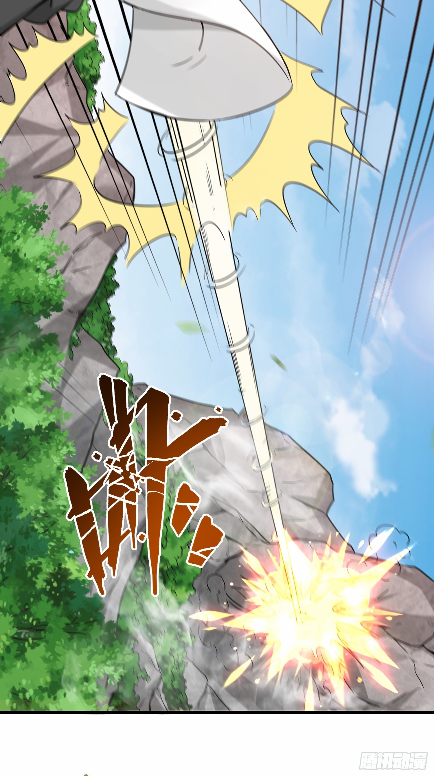 第48话  这个登场帅吗-第49话
