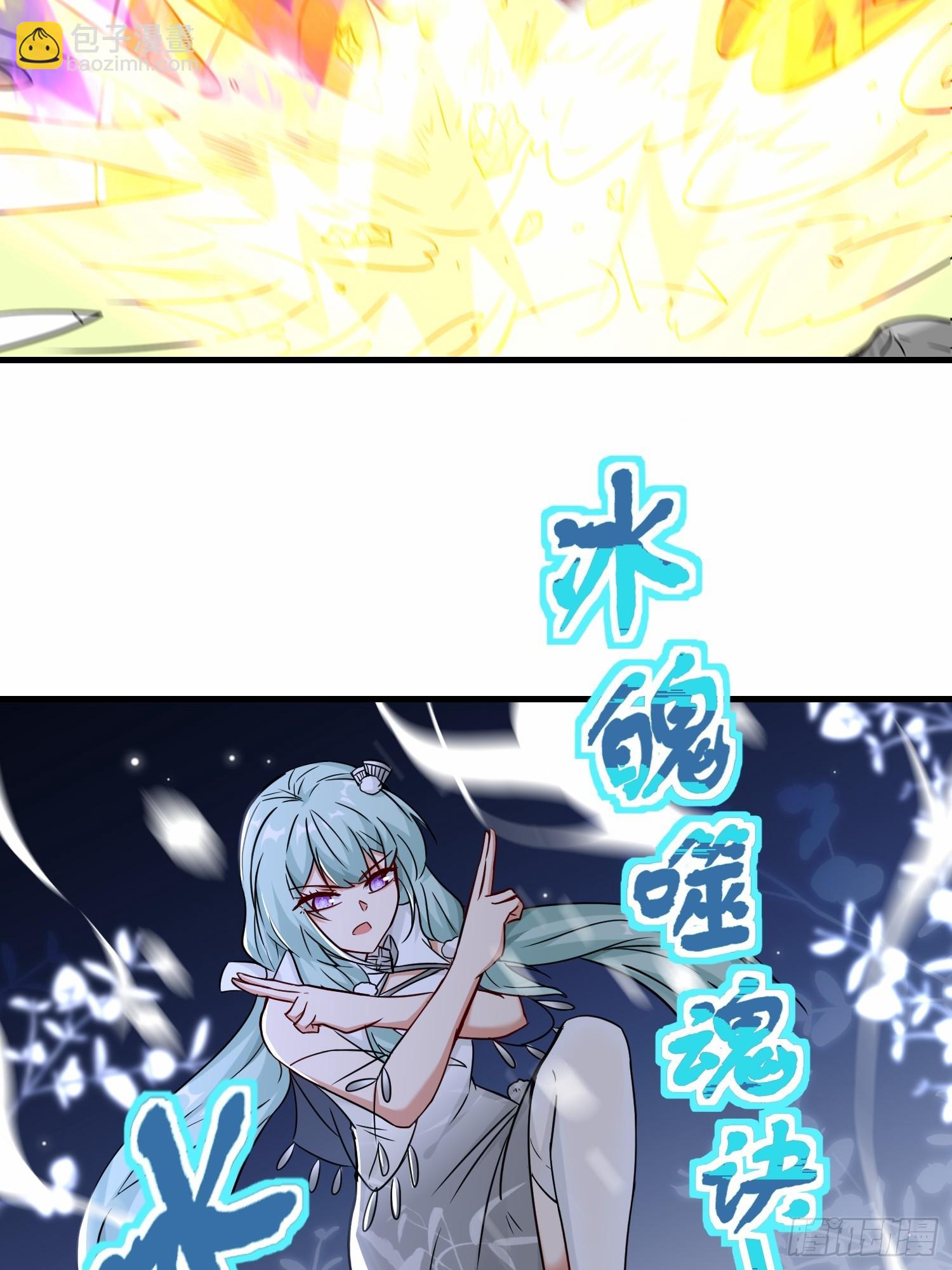 第48话  这个登场帅吗-第49话