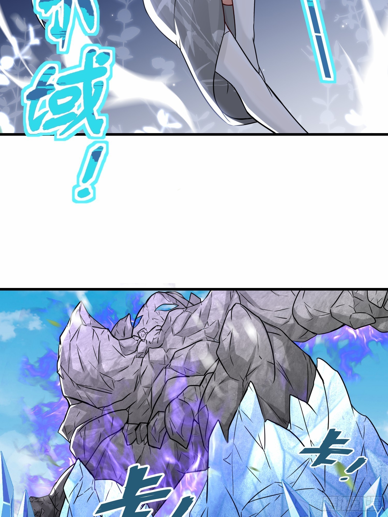 第48话  这个登场帅吗-第49话