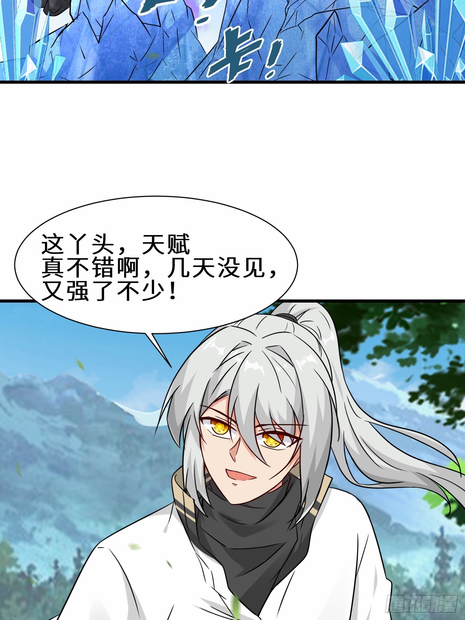 第48话  这个登场帅吗-第49话