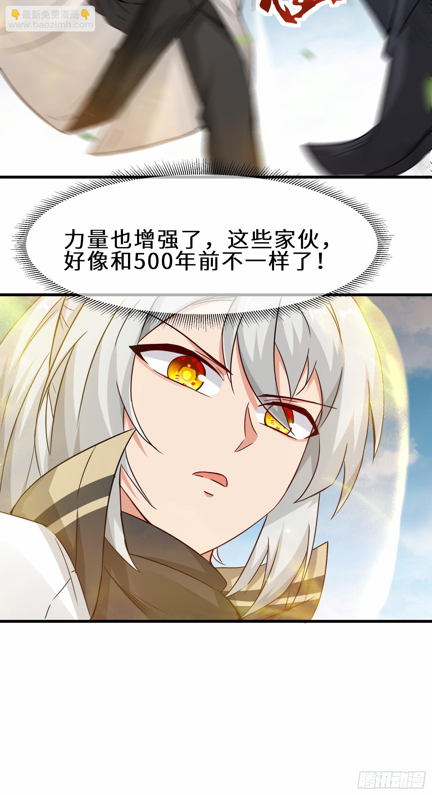 第48话  这个登场帅吗-第49话