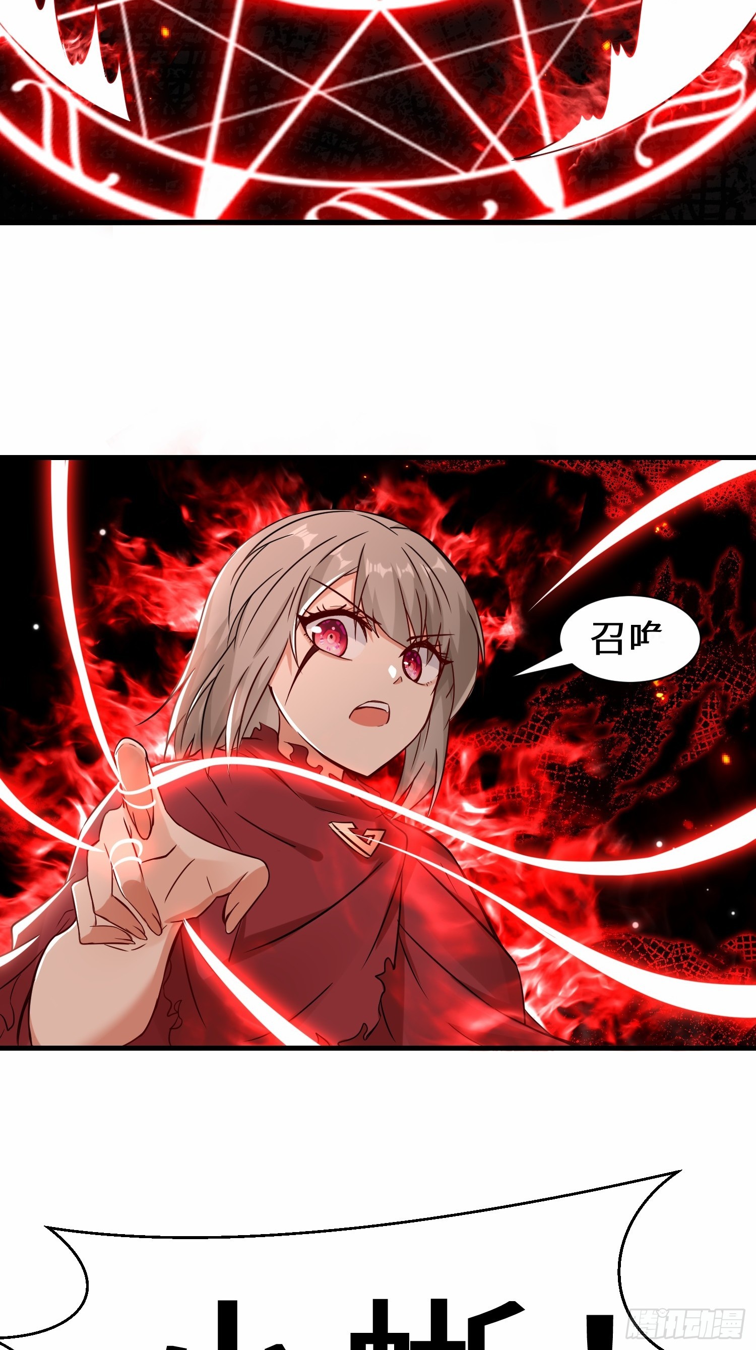 第48话  这个登场帅吗-第49话