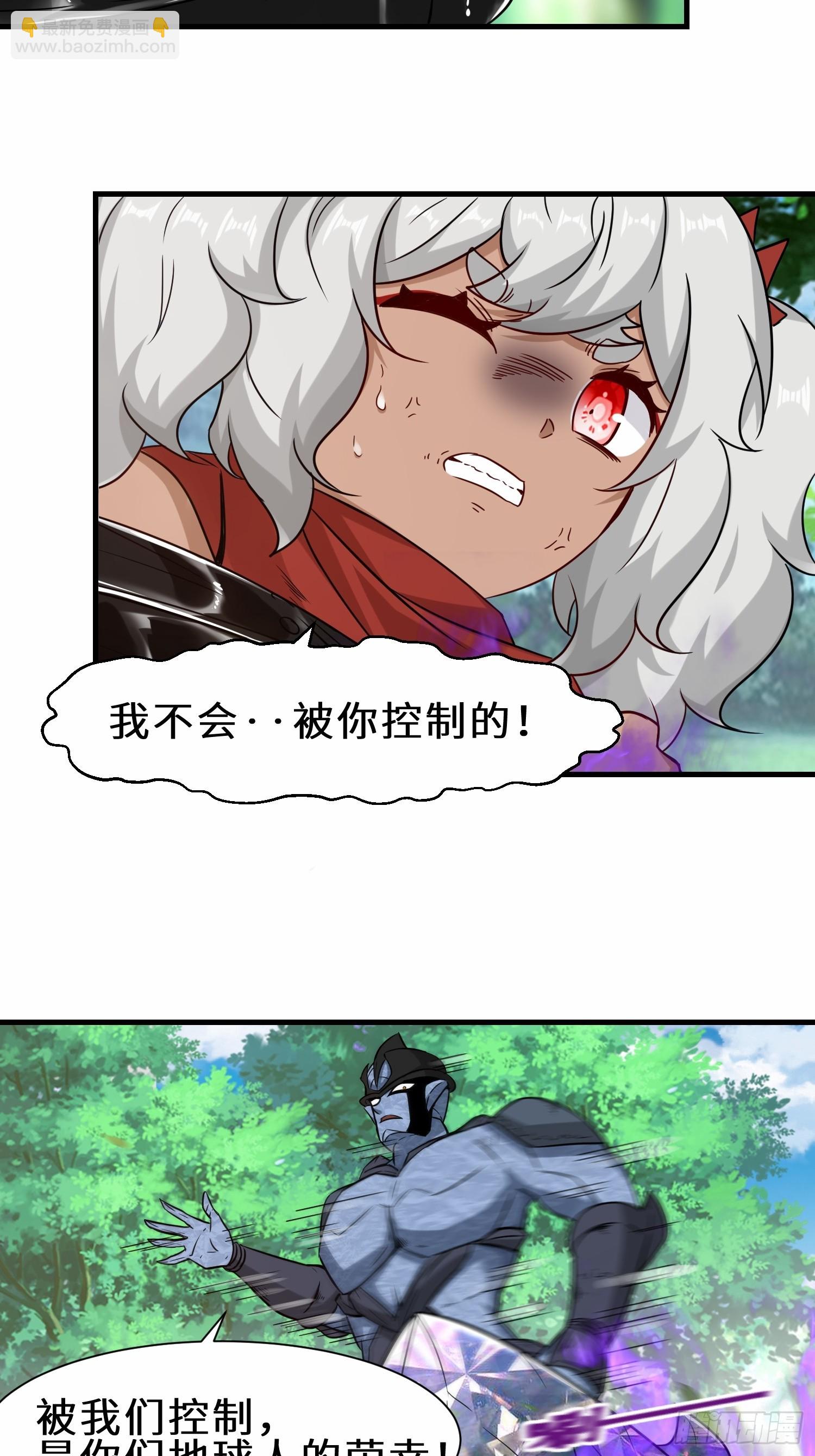 第48话  这个登场帅吗-第49话