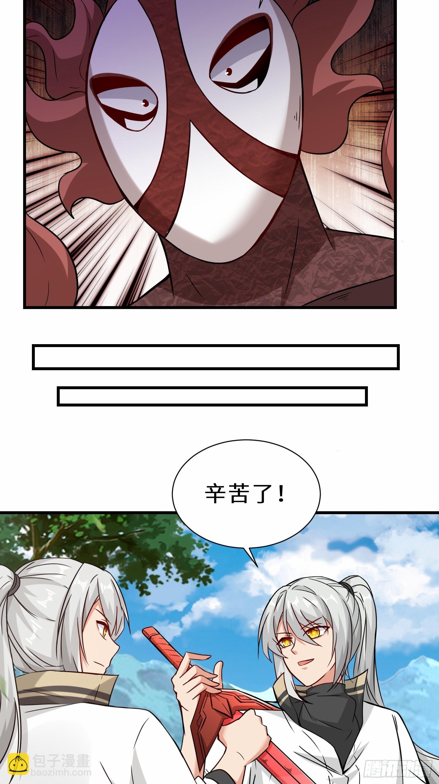 第50话  想跑？不存在的-第51话