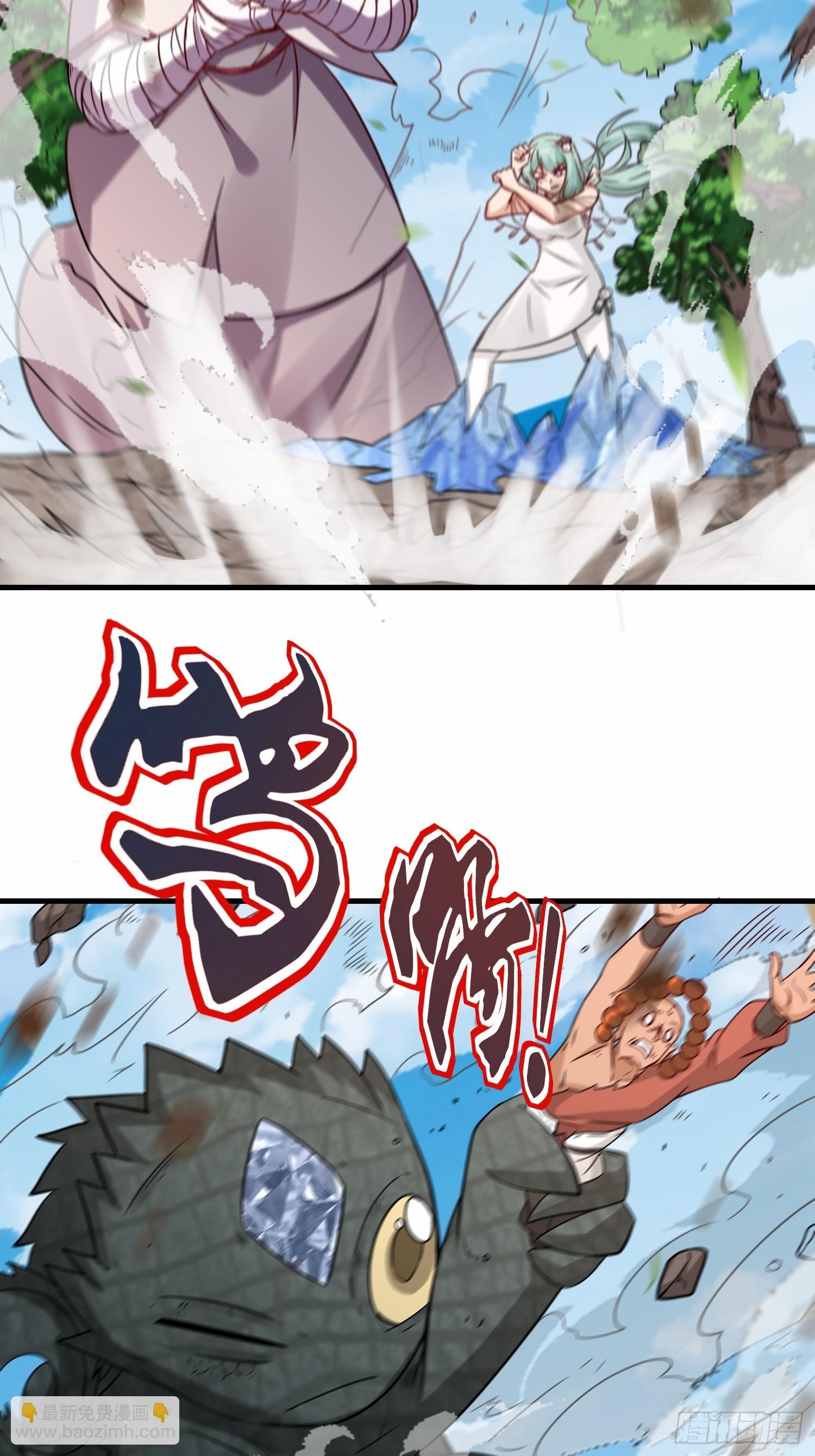 第50话  想跑？不存在的-第51话