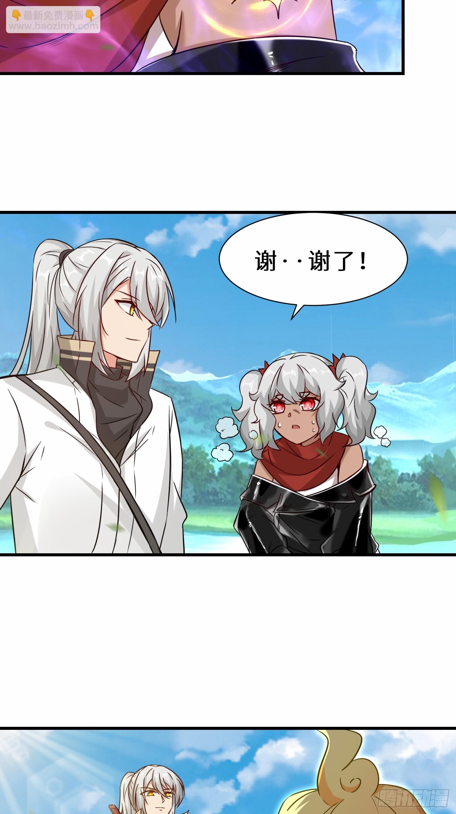 第50话  想跑？不存在的-第51话