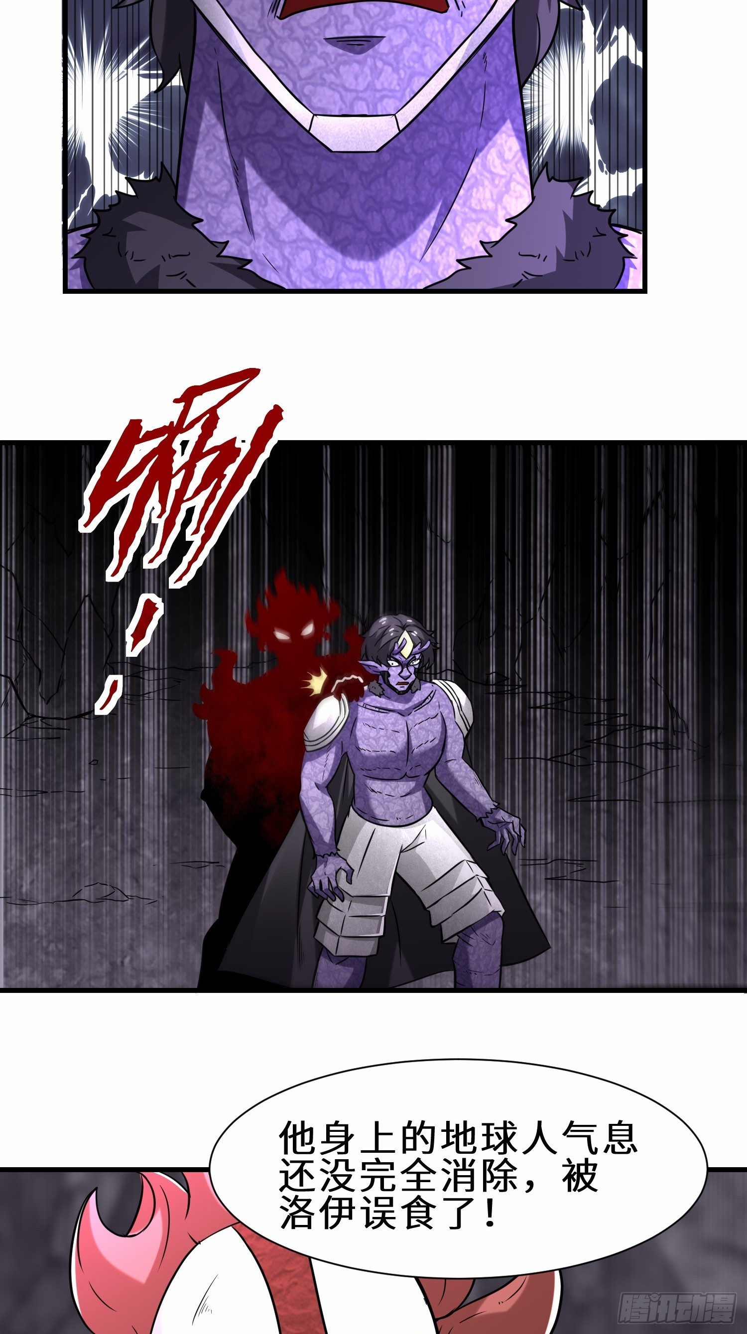第50话  想跑？不存在的-第51话