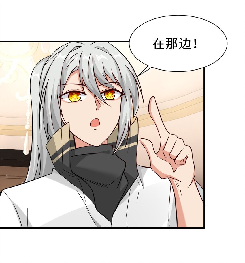 第52话 刘青峰的足疗邀请(1/2)-第53话