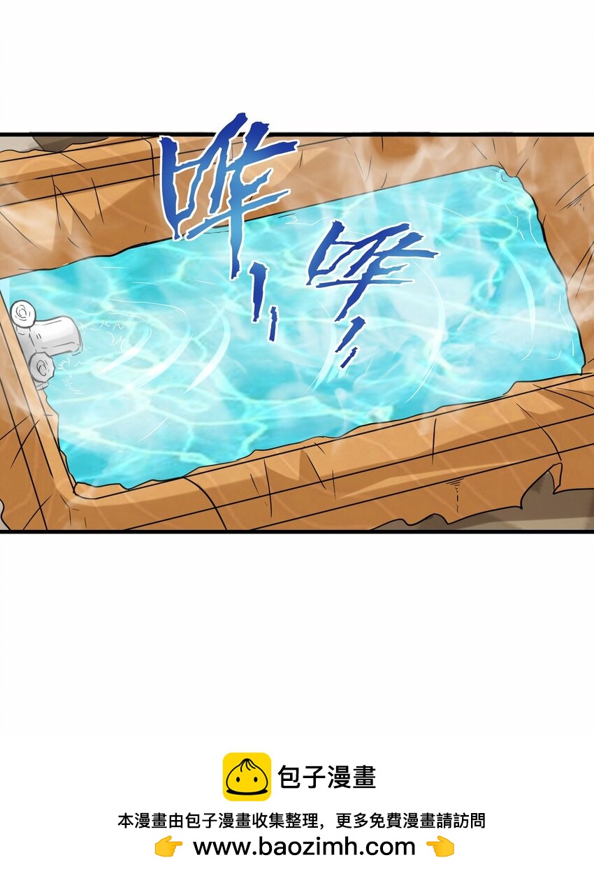 第52话 刘青峰的足疗邀请(1/2)-第53话