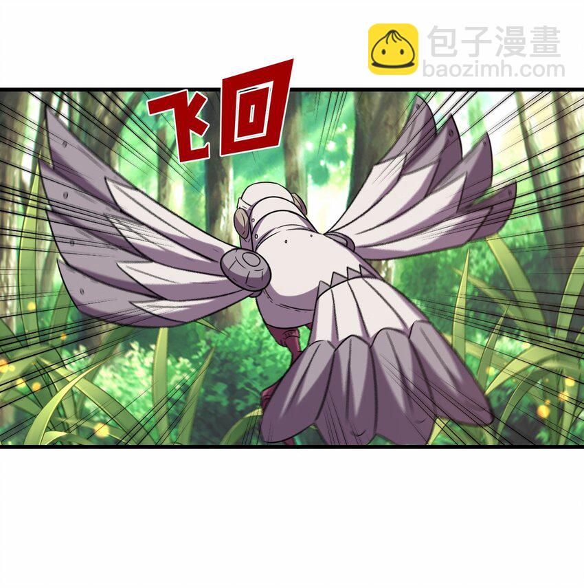 第54话 前往仙盟(1/2)-第55话