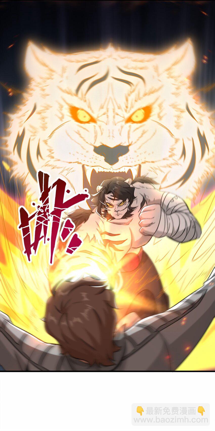 第54话 前往仙盟(1/2)-第55话