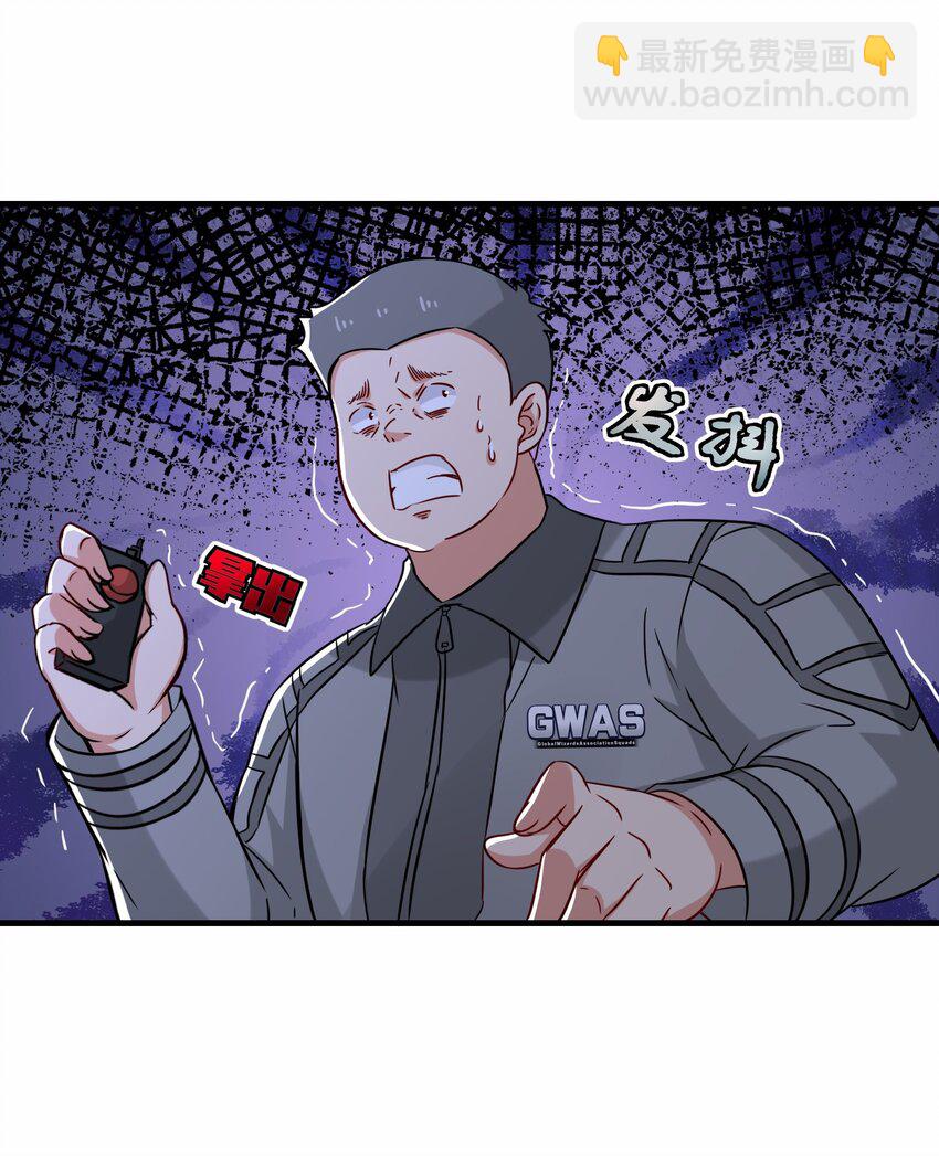 第54话 前往仙盟(1/2)-第55话