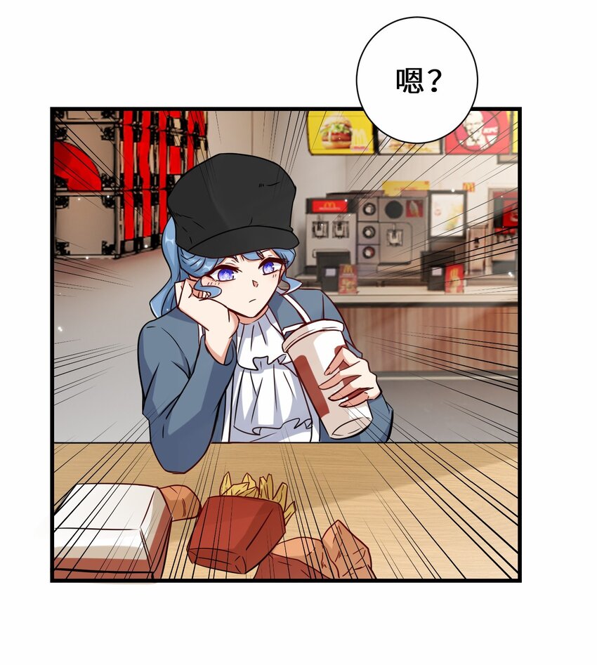 第56话 小金师傅出手(1/2)-第57话