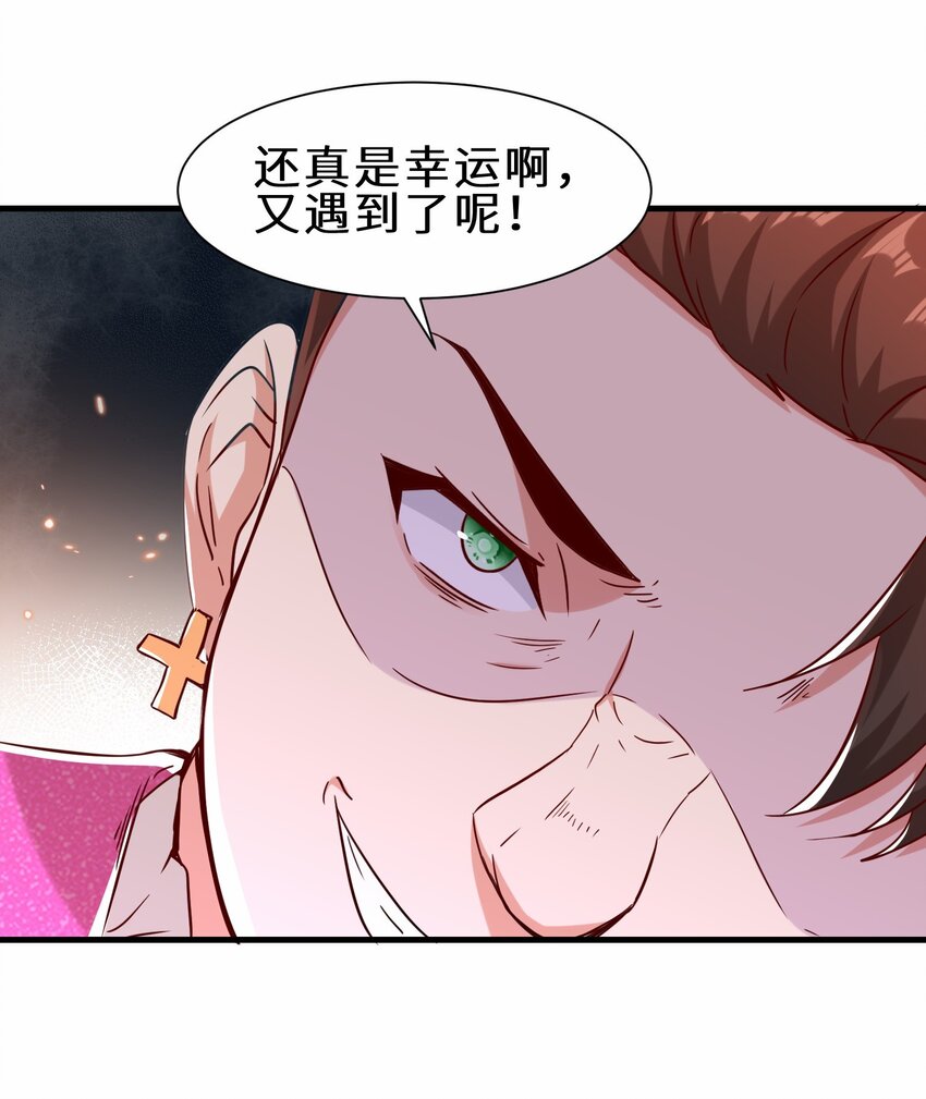 第56话 小金师傅出手(1/2)-第57话