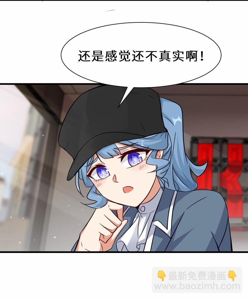 第56话 小金师傅出手(1/2)-第57话