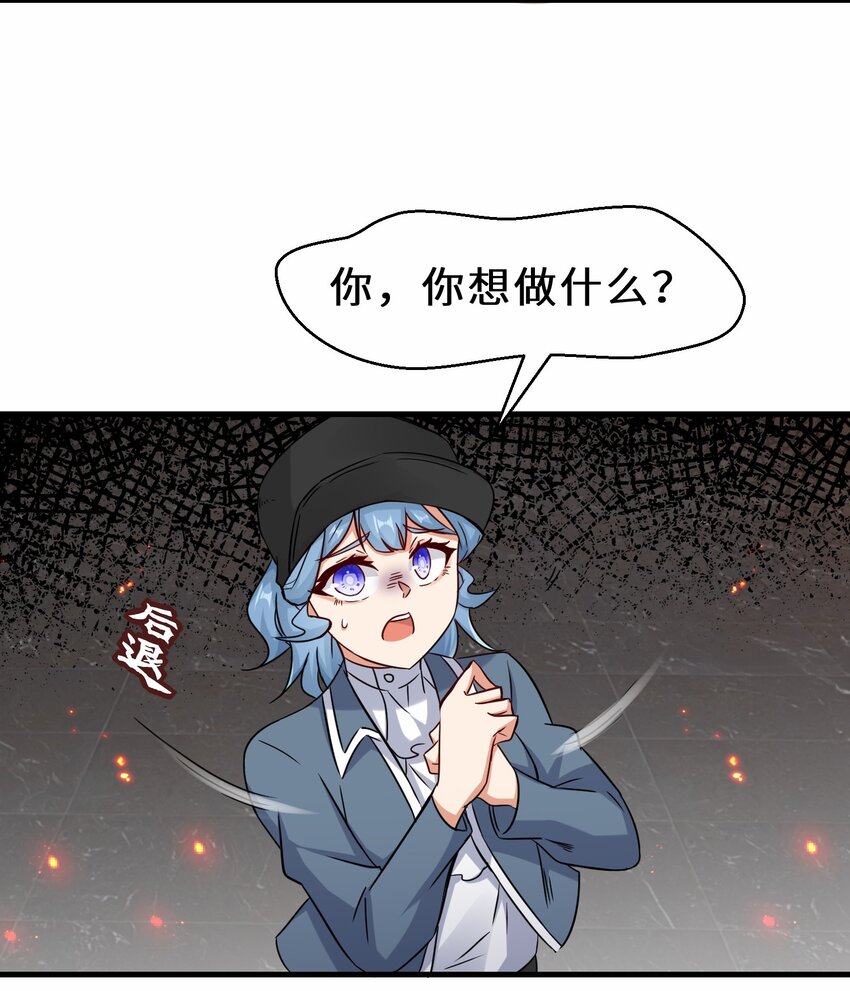 第56话 小金师傅出手(1/2)-第57话