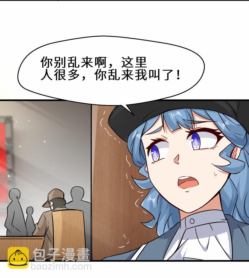 第56话 小金师傅出手(1/2)-第57话