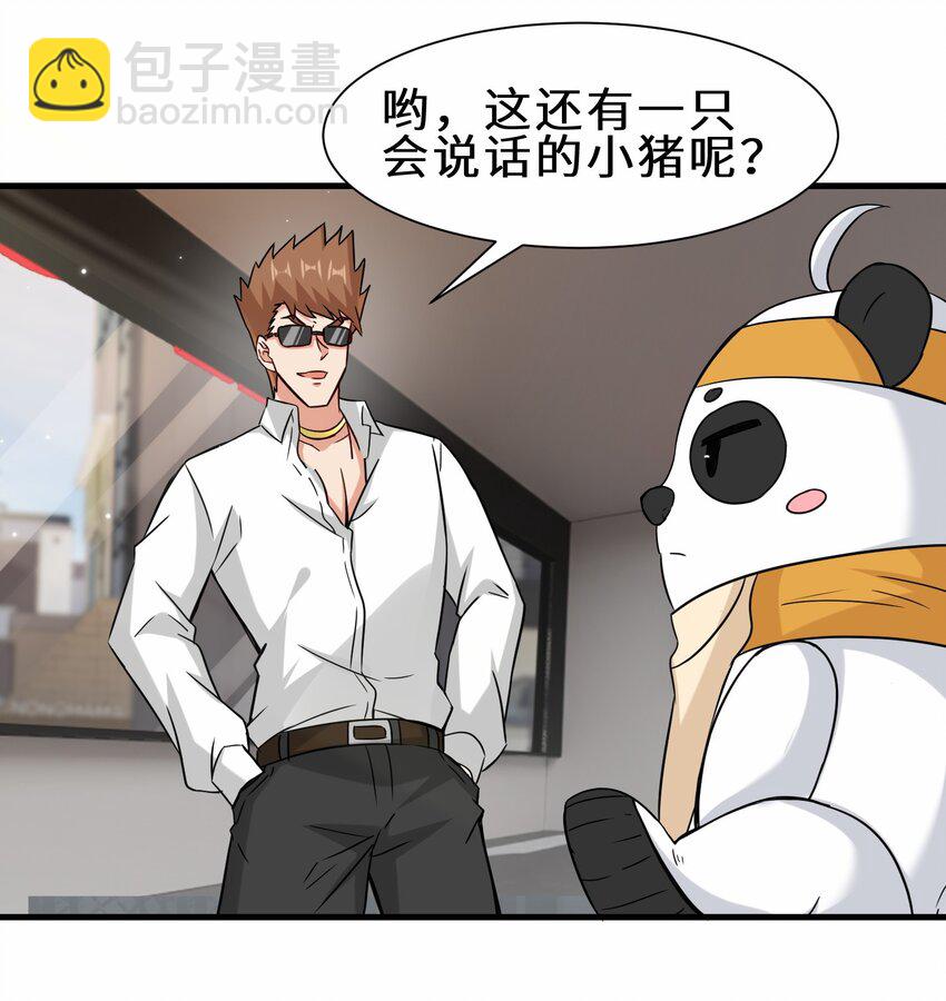 第56话 小金师傅出手(1/2)-第57话