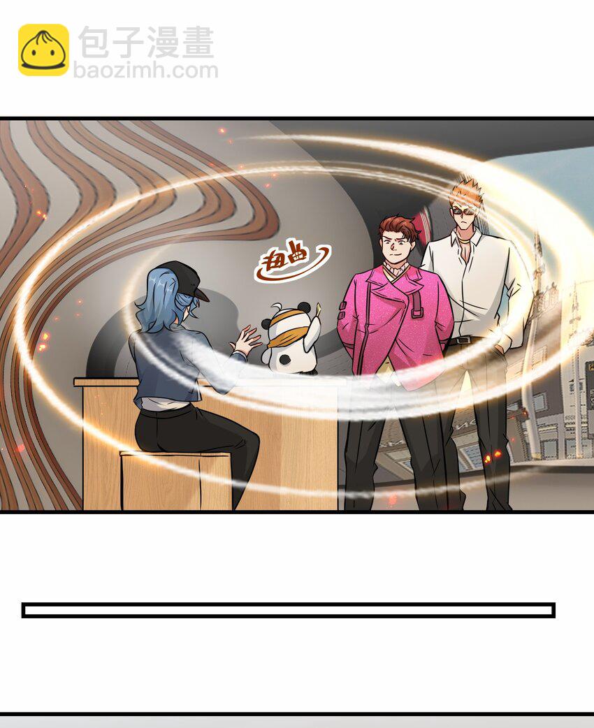 第56话 小金师傅出手(1/2)-第57话