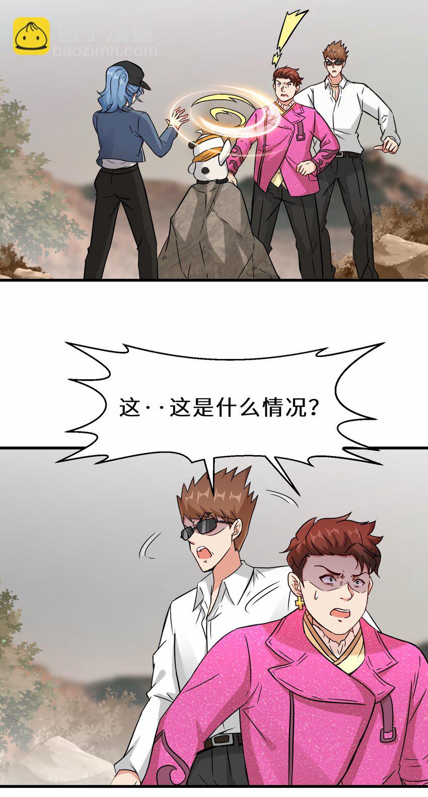 第56话 小金师傅出手(1/2)-第57话