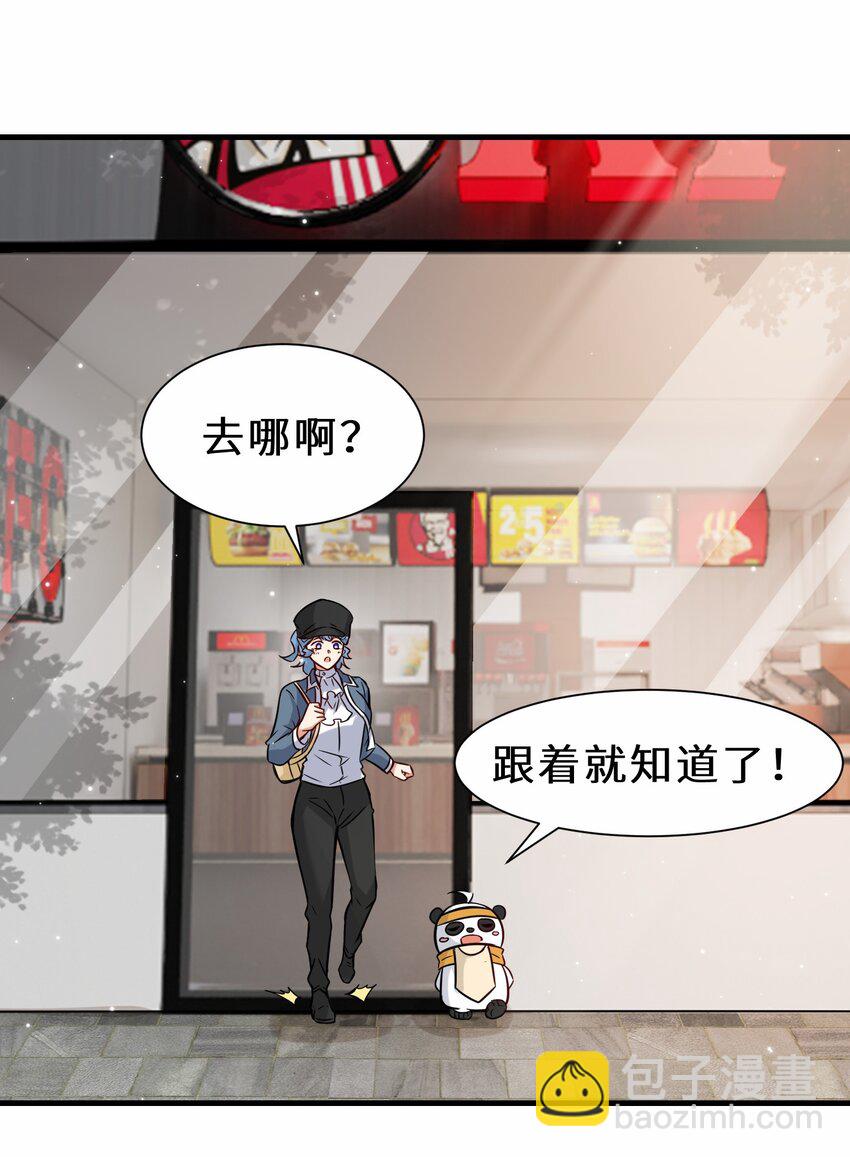 第56话 小金师傅出手(1/2)-第57话