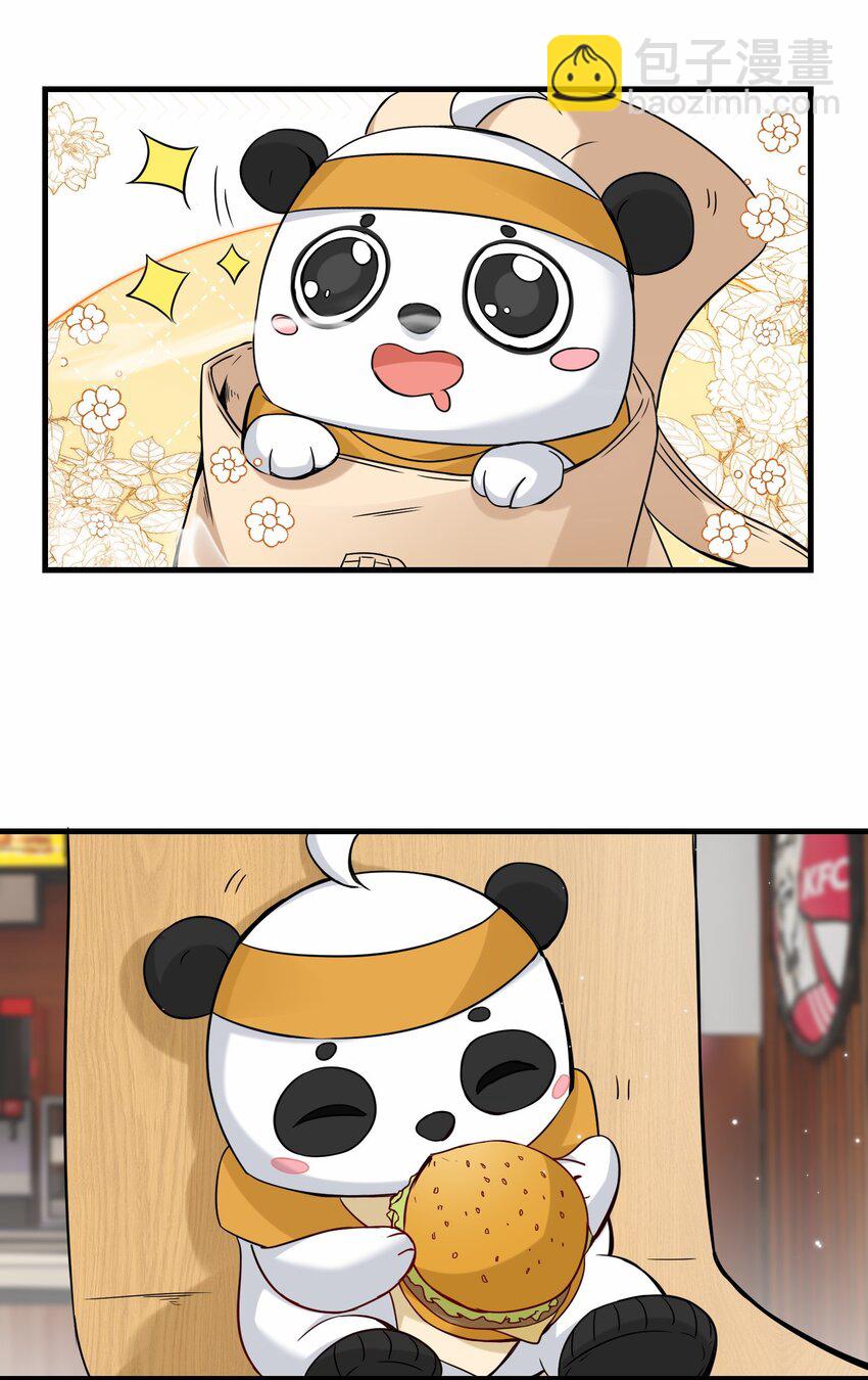 第56话 小金师傅出手(1/2)-第57话