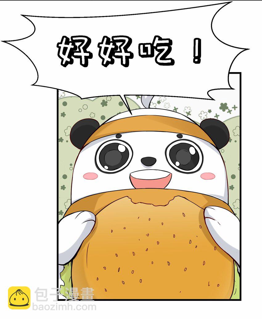 第56话 小金师傅出手(1/2)-第57话