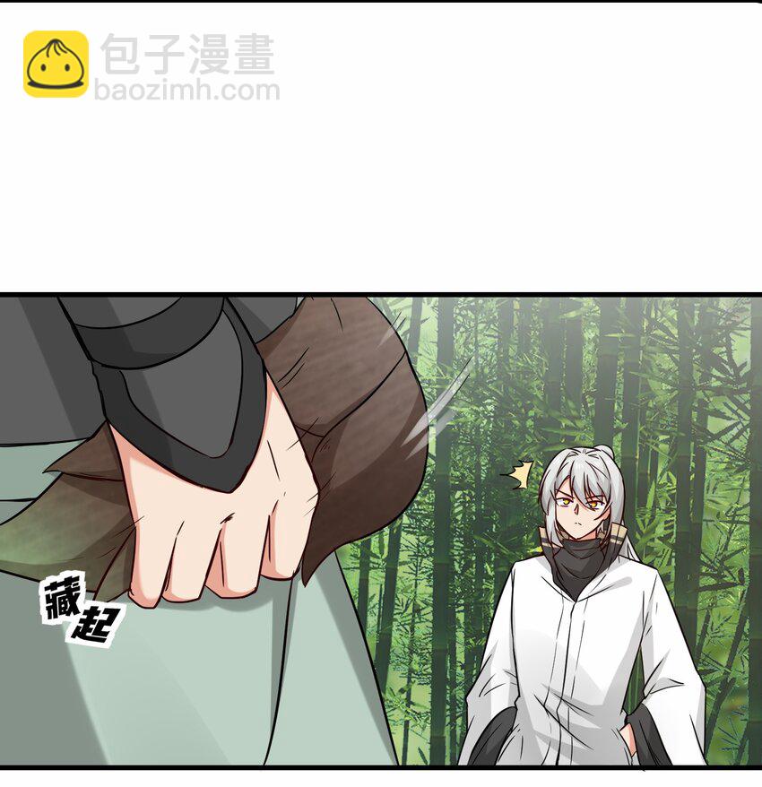第58话 真正的修仙者(1/2)-第59话