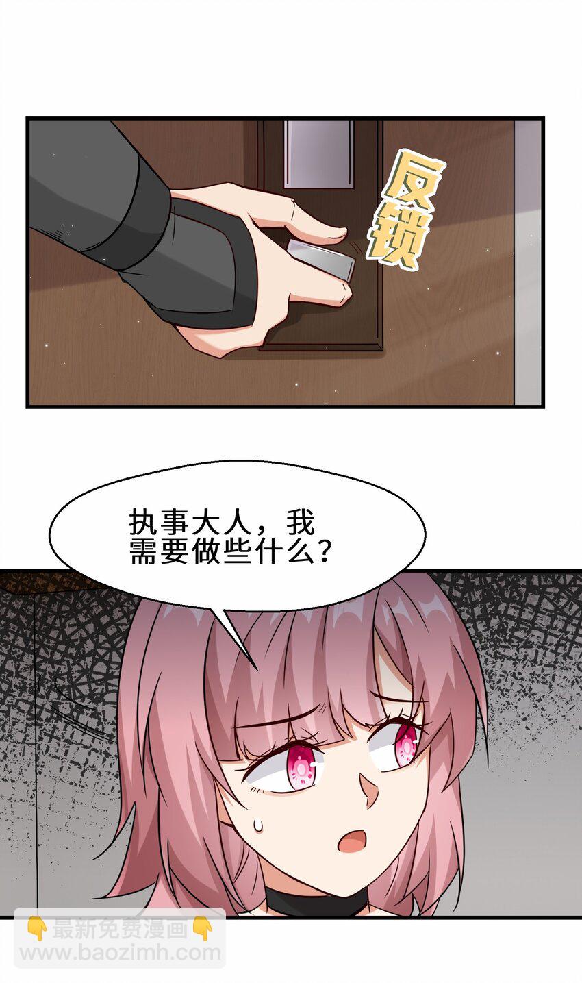 第58话 真正的修仙者(1/2)-第59话
