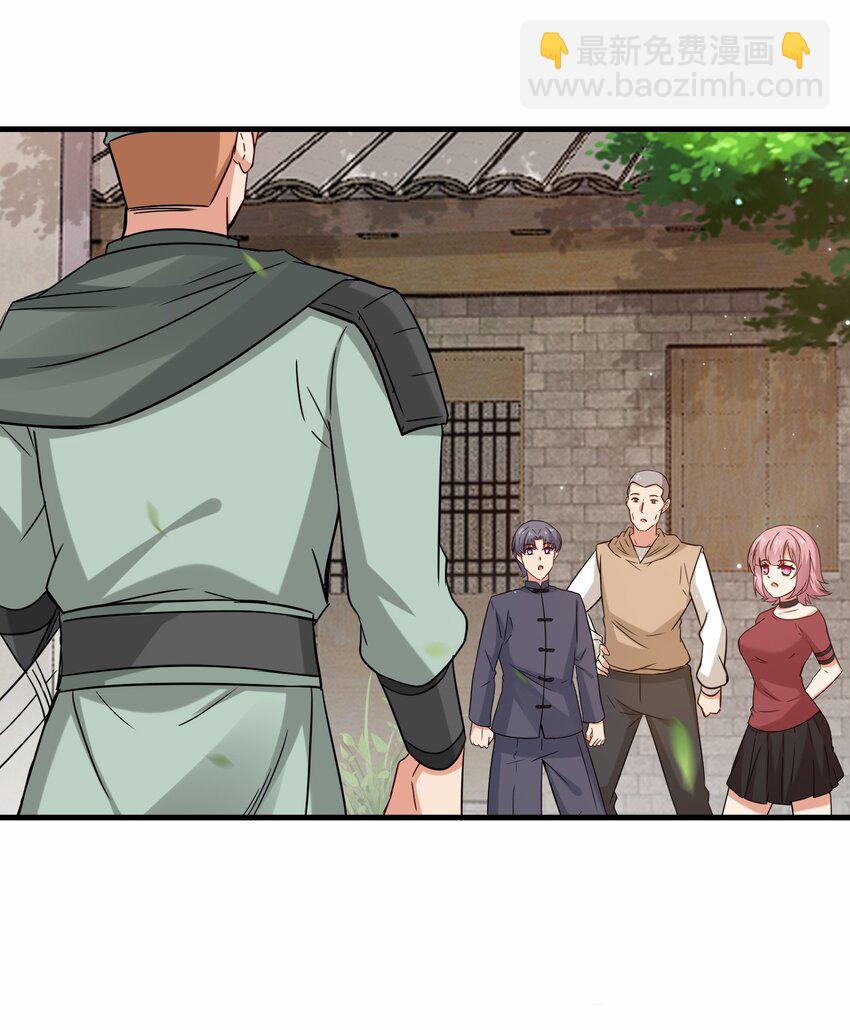 第58话 真正的修仙者(1/2)-第59话