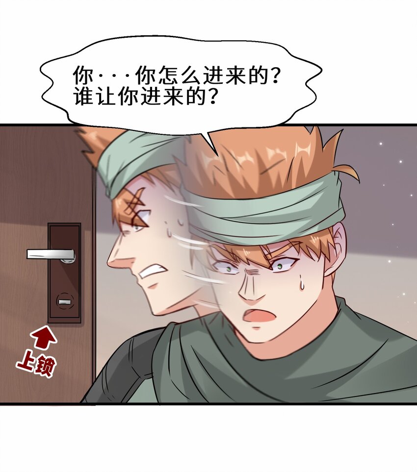 第58话 真正的修仙者(1/2)-第59话