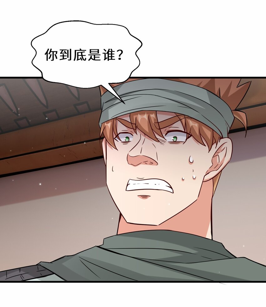 第58话 真正的修仙者(1/2)-第59话