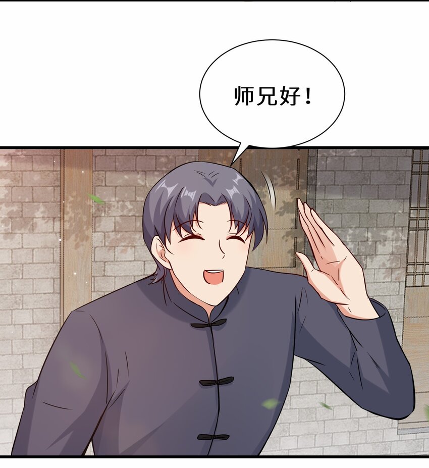 第58话 真正的修仙者(1/2)-第59话