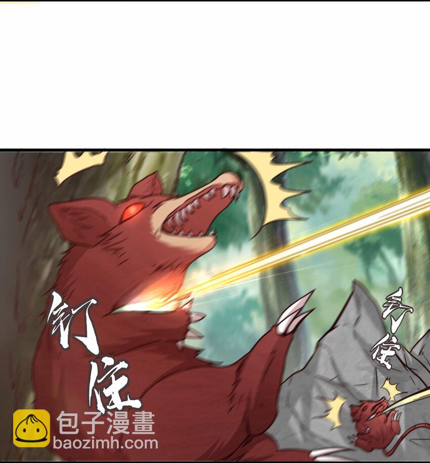 第60话 异能者协会的阴谋-第61话