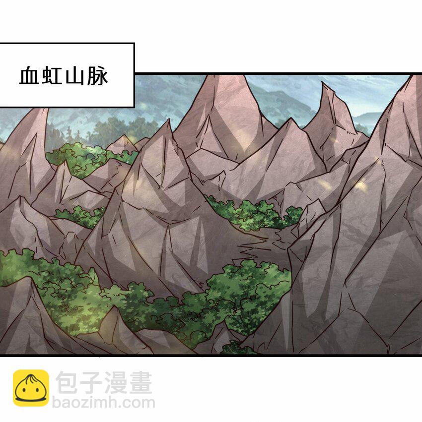 第60话 异能者协会的阴谋-第61话