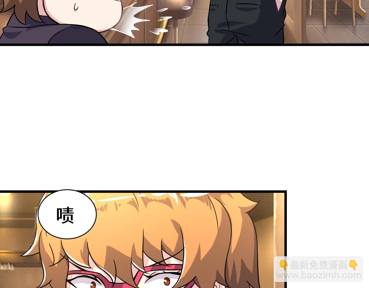第6话  震慑(1/2)-第7话