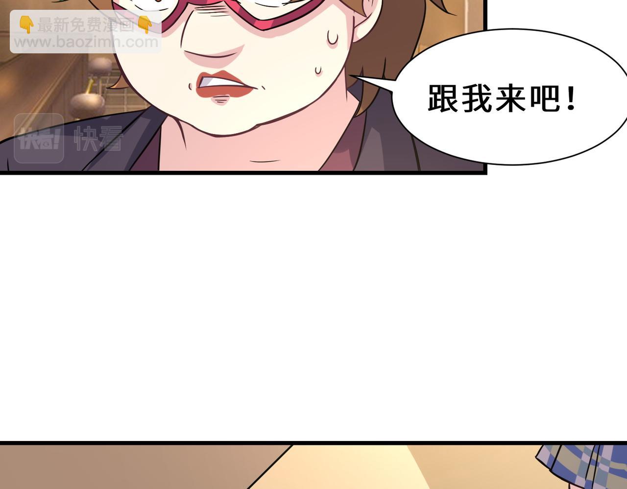 第6话  震慑(1/2)-第7话