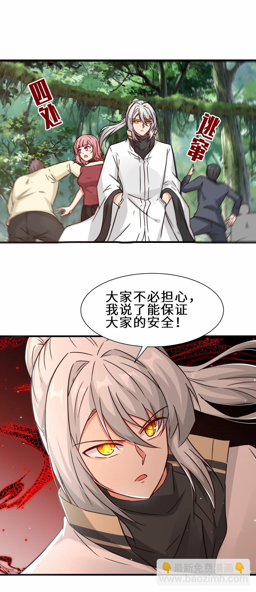 第62话 铁甲鳄鱼 祸端再起-第63话
