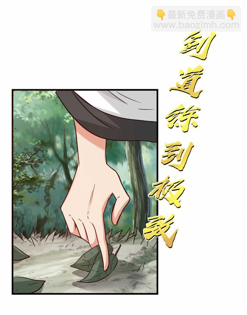 第62话 铁甲鳄鱼 祸端再起-第63话