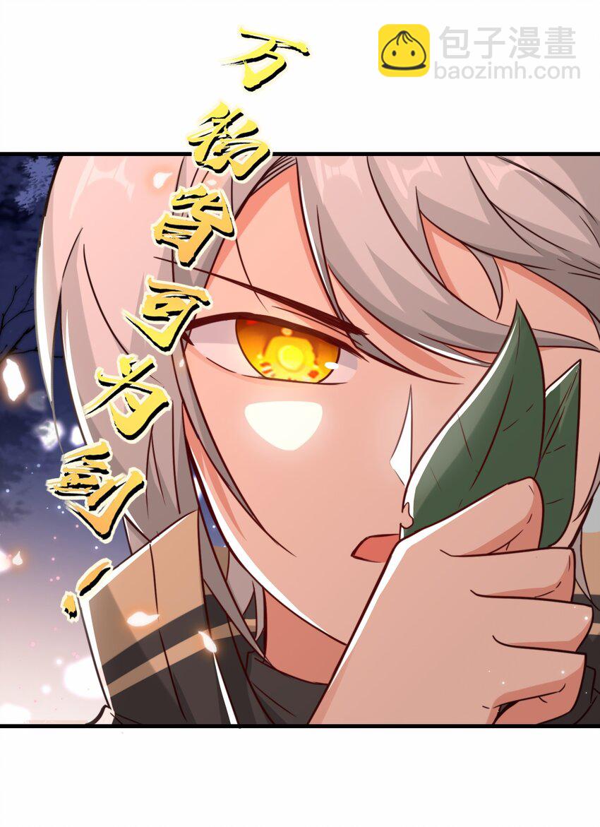 第62话 铁甲鳄鱼 祸端再起-第63话