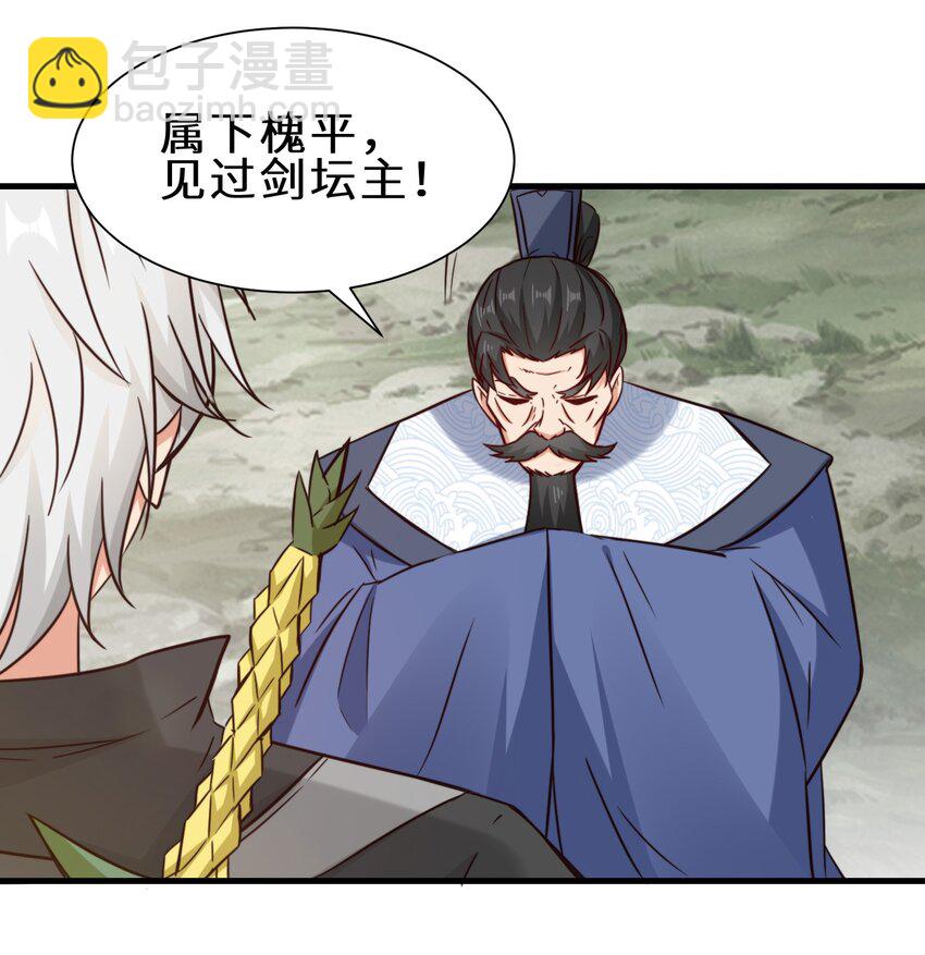第62话 铁甲鳄鱼 祸端再起-第63话