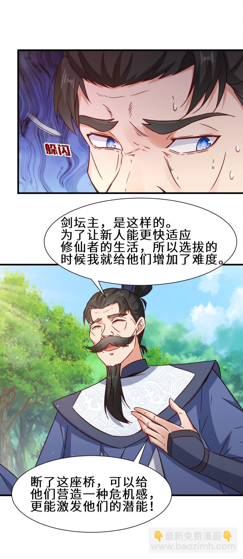 第62话 铁甲鳄鱼 祸端再起-第63话