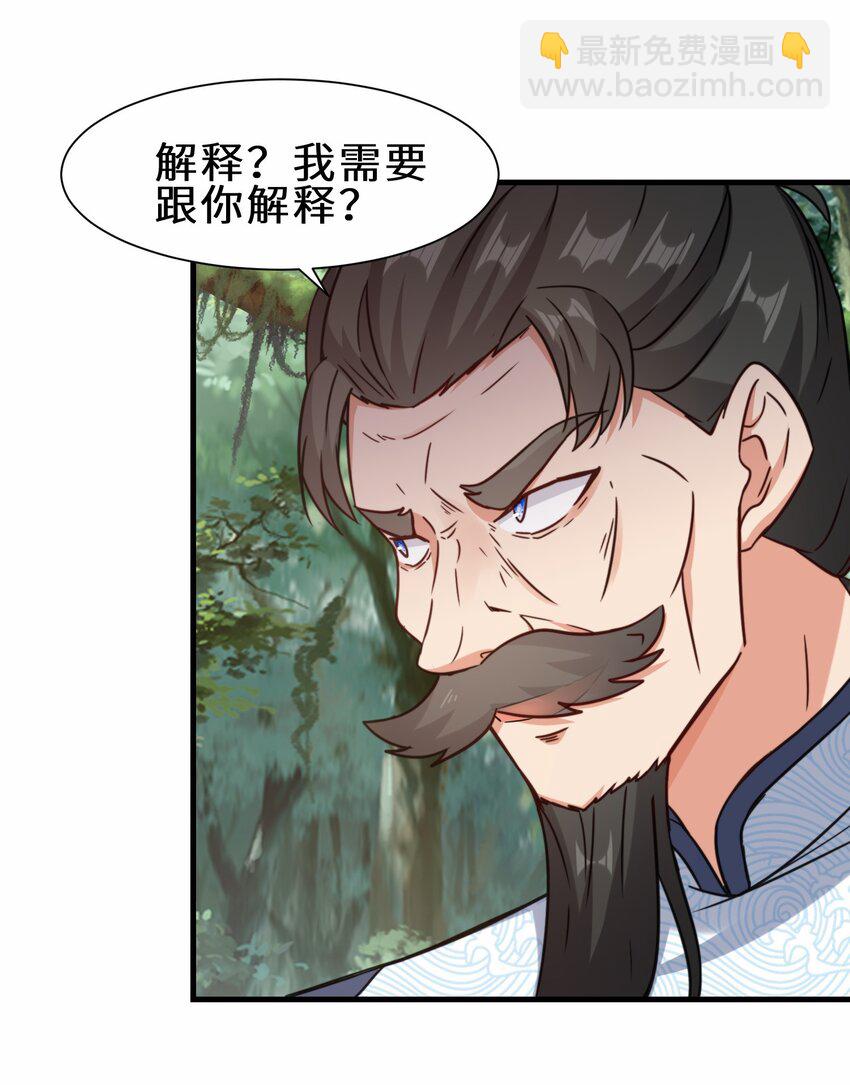 第64话 五小行的实力(1/2)-第65话